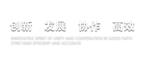 煙臺恒鑫化工辦公大樓